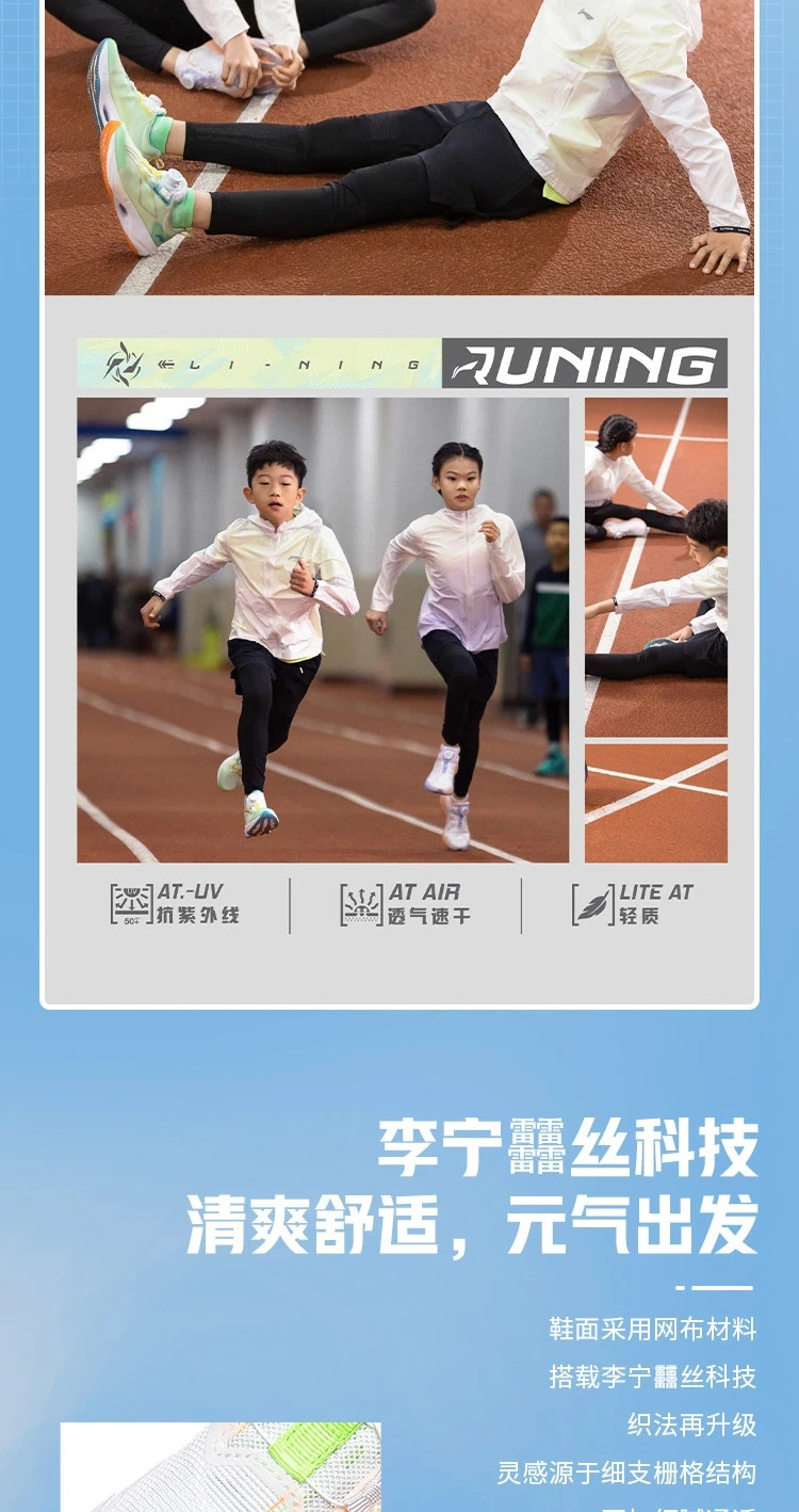 李宁/LI NING 男女大童超轻21反光䨻丝高回弹童跑步鞋运动鞋YKFU012