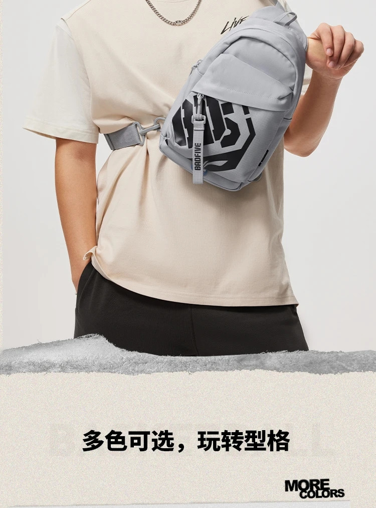 李宁/LI NING 篮球系列胸包男女同款运动包休闲包旅行ABDU095