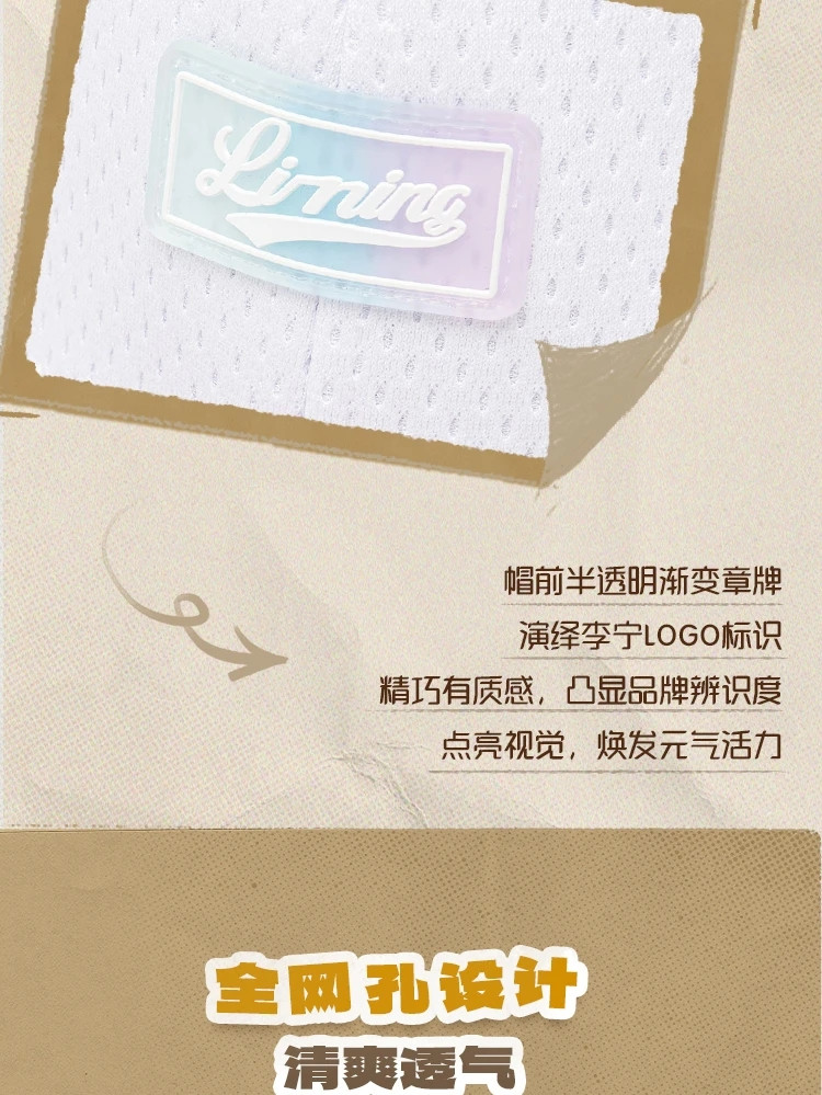 李宁/LI NING 男女大童运动生活系列防晒棒球帽遮阳帽青少年帽子YMYU048