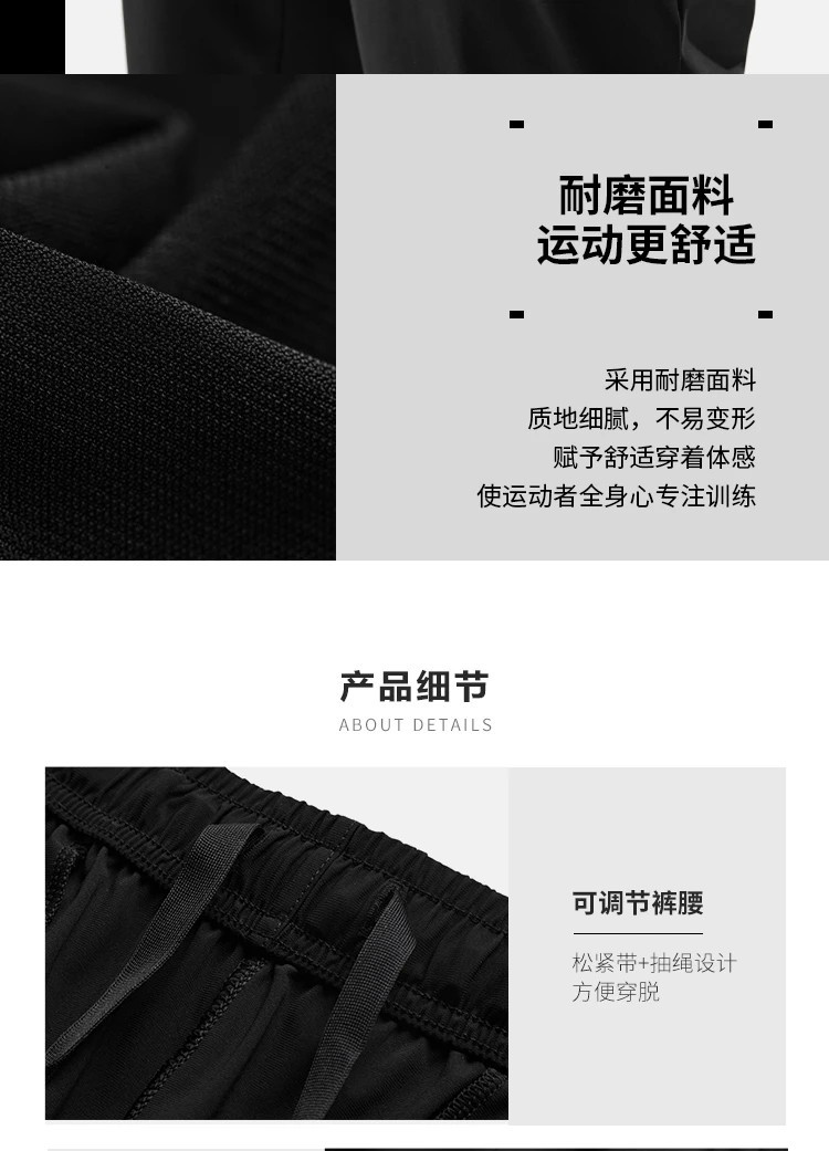 李宁/LI NING 健身系列男子直筒速干冰感舒适针织运动七分裤AKYU011