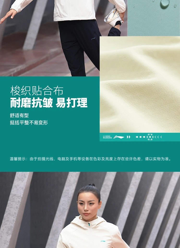 李宁/LI NING 跑步系列女子反光防泼水宽松软壳风衣运动服外套AFDU356