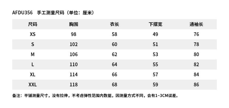 李宁/LI NING 跑步系列女子反光防泼水宽松软壳风衣运动服外套AFDU356