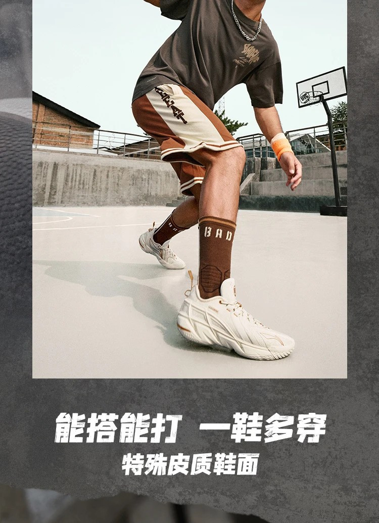 李宁/LI NING 反伍4.5男子轻量耐久篮球外场鞋运动鞋ABFU049