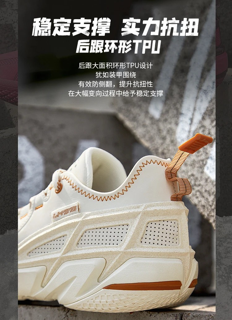 李宁/LI NING 反伍4.5男子轻量耐久篮球外场鞋运动鞋ABFU049