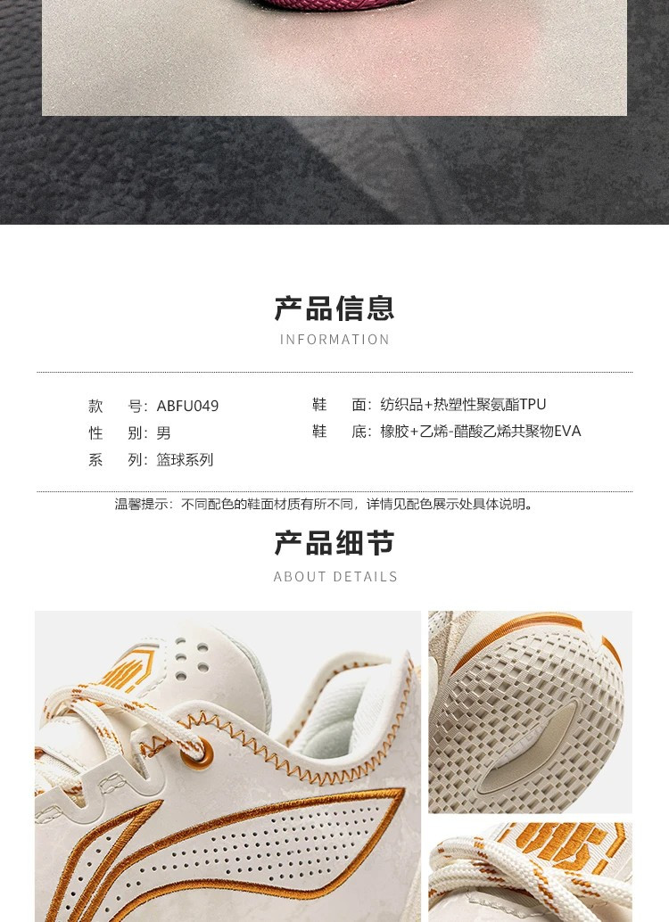 李宁/LI NING 反伍4.5男子轻量耐久篮球外场鞋运动鞋ABFU049