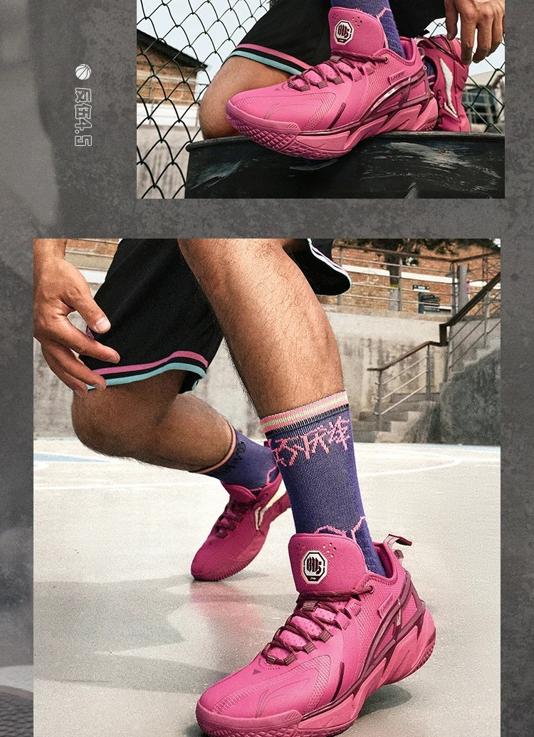 李宁/LI NING 反伍4.5男子轻量耐久篮球外场鞋运动鞋ABFU049