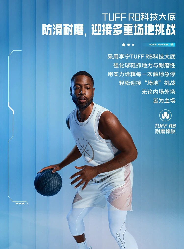 李宁/LI NING 韦德幻影6男子篮球场地鞋减震回弹运动鞋男鞋ABPU029