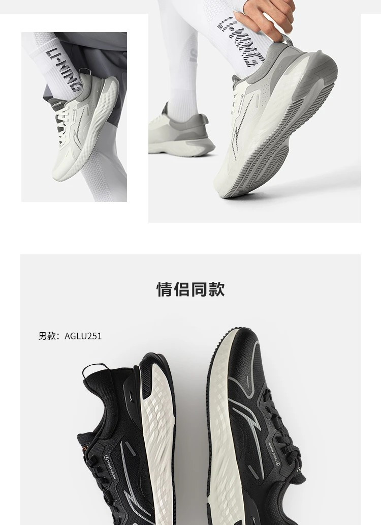 李宁/LI NING 防护云男子防泼水减震回弹休闲慢跑鞋运动鞋AGLU251