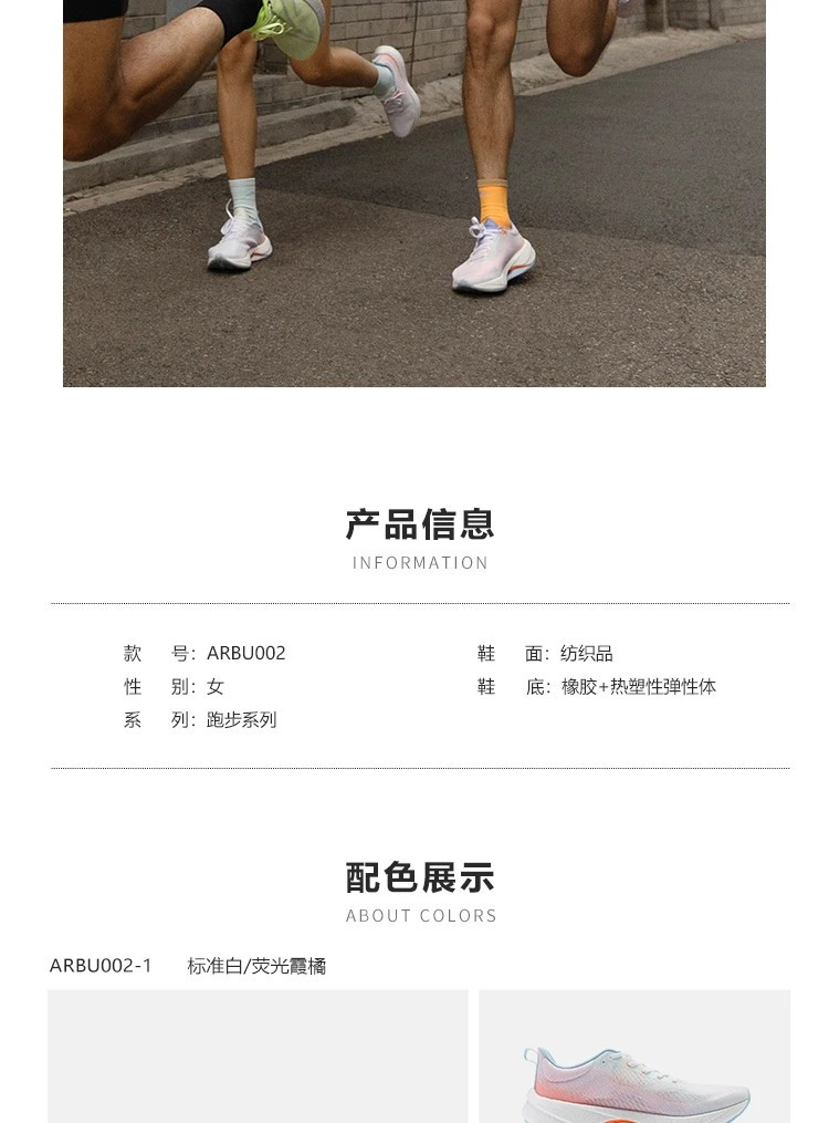 李宁/LI NING 超轻21女子䨻丝轻量高回弹运动鞋缓震跑鞋ARBU002