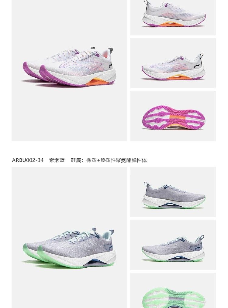 李宁/LI NING 超轻21女子䨻丝轻量高回弹运动鞋缓震跑鞋ARBU002