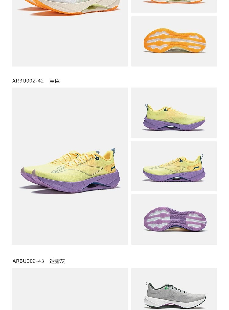 李宁/LI NING 超轻21女子䨻丝轻量高回弹运动鞋缓震跑鞋ARBU002