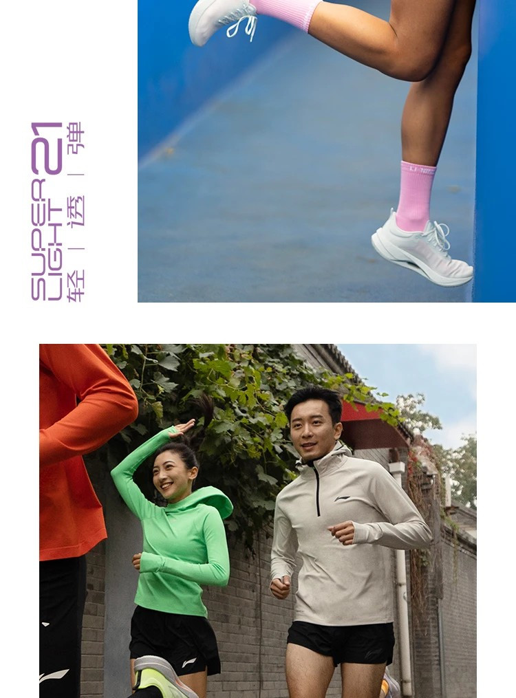 李宁/LI NING 超轻21女子䨻丝轻量高回弹运动鞋缓震跑鞋ARBU002