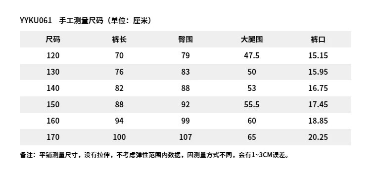 李宁/LI NING 男大童运动服生活加绒保暖宽松束脚运动长裤童装YYKU061