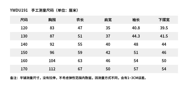 李宁/LI NING 男大童户外系列加绒保暖宽松套头摇粒绒卫衣青少年YWDU191