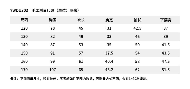 李宁/LI NING 男大童户外系列加绒保暖套头卫衣套头衫童装舒适YWDU303