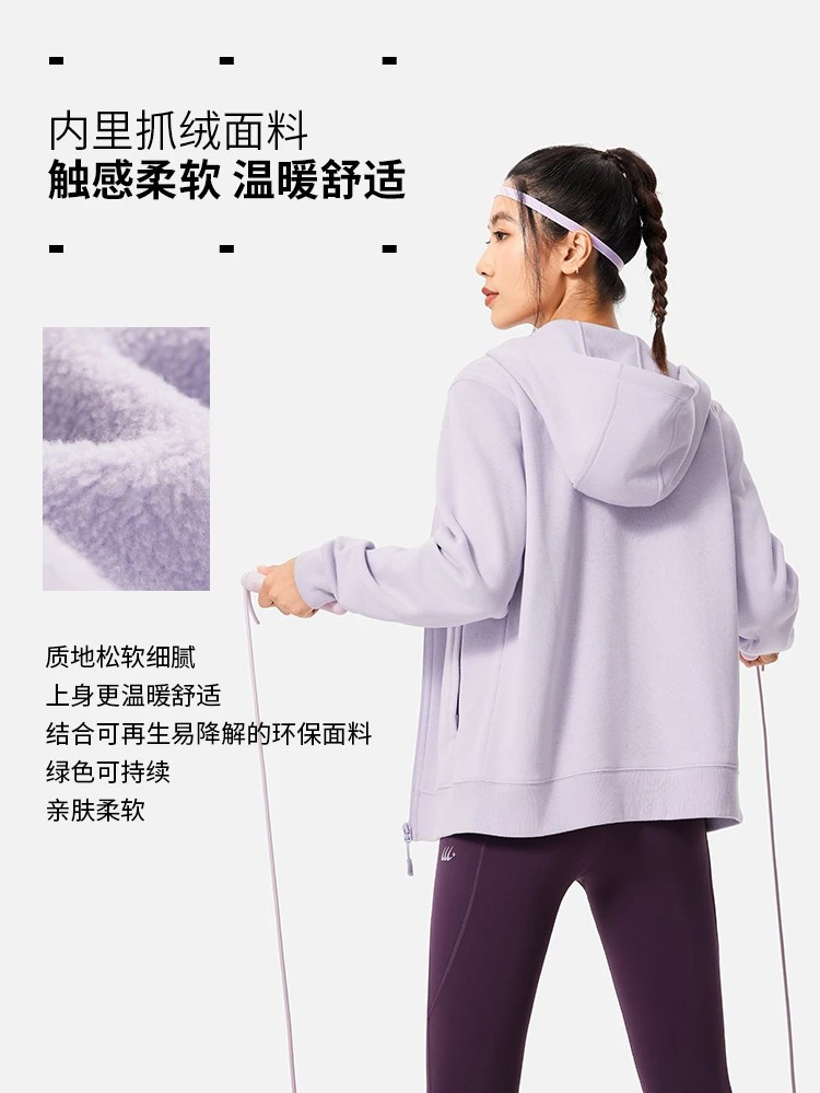 李宁/LI NING 女子加绒保暖开衫连帽卫衣休闲上衣外套运动服AWDU632