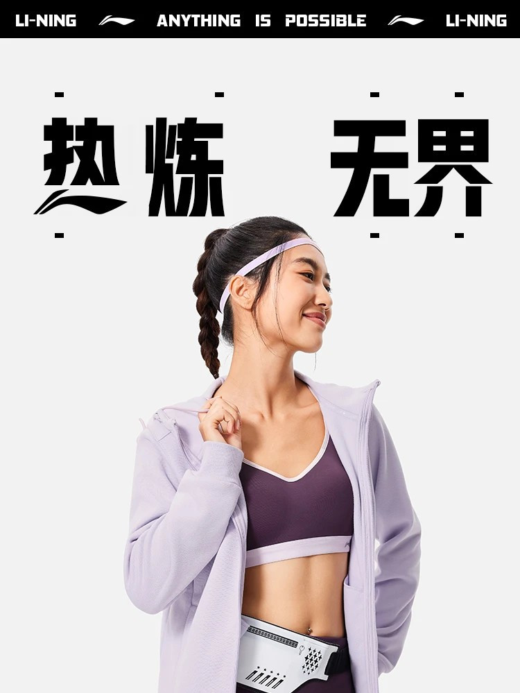 李宁/LI NING 女子加绒保暖开衫连帽卫衣休闲上衣外套运动服AWDU632