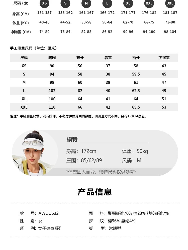 李宁/LI NING 女子加绒保暖开衫连帽卫衣休闲上衣外套运动服AWDU632