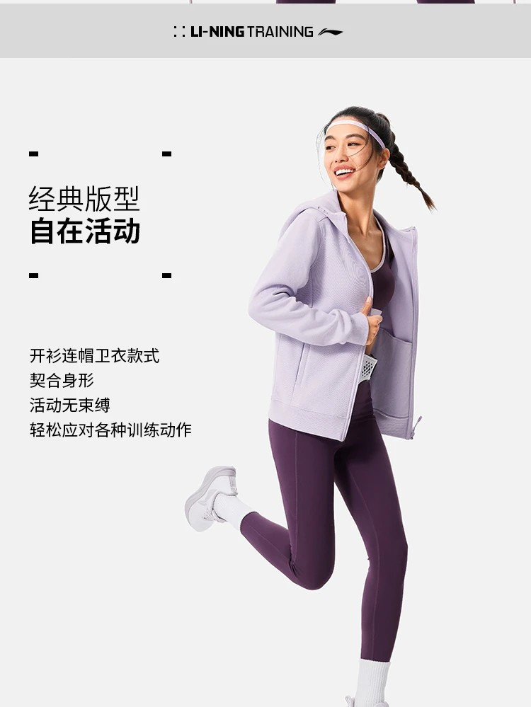 李宁/LI NING 女子加绒保暖开衫连帽卫衣休闲上衣外套运动服AWDU632