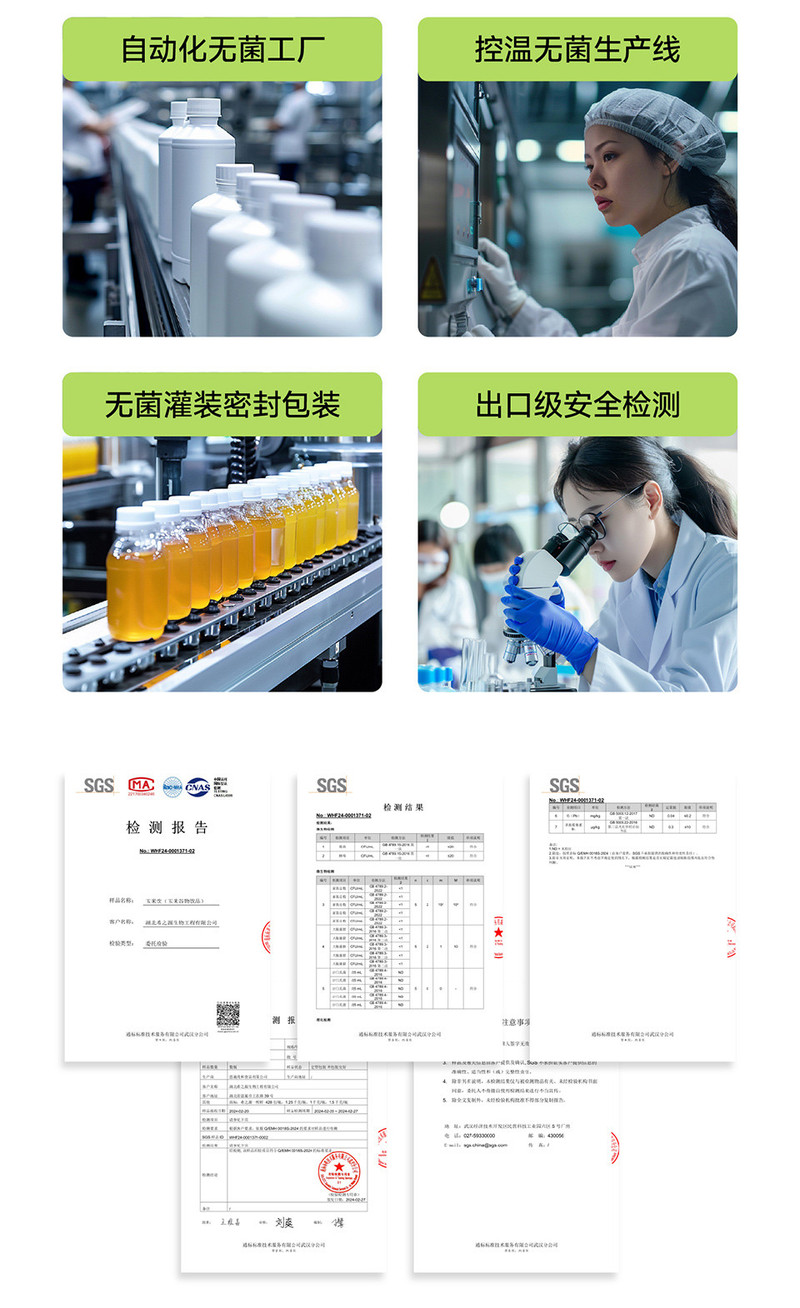 希之源一榨鲜 绿豆百合饮药食同源280g