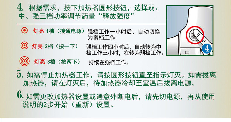 雷达佳儿护电热蚊香液家用驱蚊液90晚智能定时加热器幼儿宝宝可用