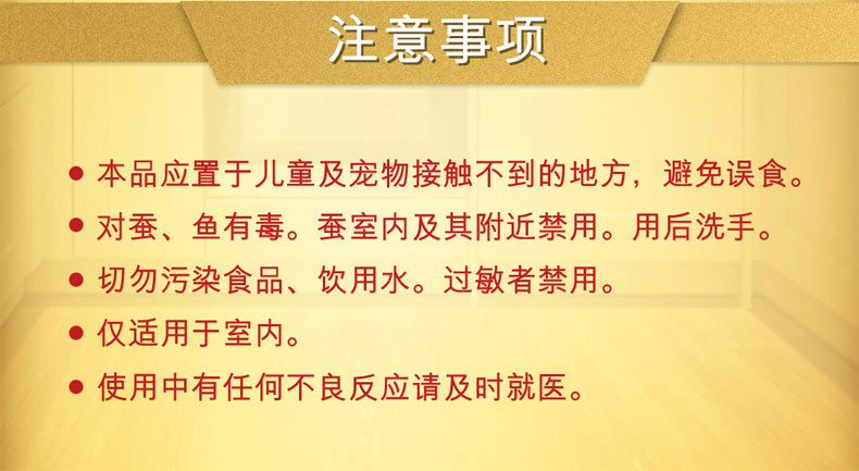 庄臣 雷达杀蟑饵剂3+1片 蟑螂药屋胶饵全窝端灭蟑螂捕捉器蟑螂贴除蟑剂