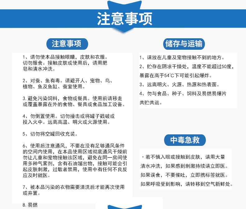 雷达杀虫气雾剂550ML/瓶 香甜橙花 杀虫剂苍蝇蟑螂杀蚊子灭蚊喷雾