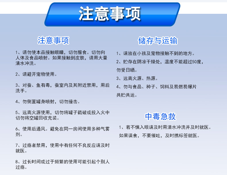 雷达杀飞虫气雾剂600ml 柑橘清香杀虫厕所小飞虫飞蛾蚊子苍蝇喷雾