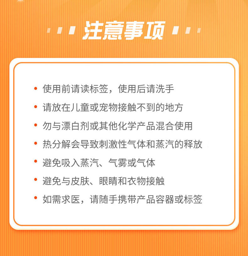 威猛先生进口管道啫喱管道通500ml厕所浴室厨房下水道毛发疏通剂