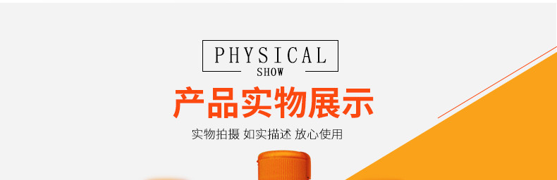 威猛先生84消毒液500g花香除菌衣物漂白水家用厕所地面地板清洁剂