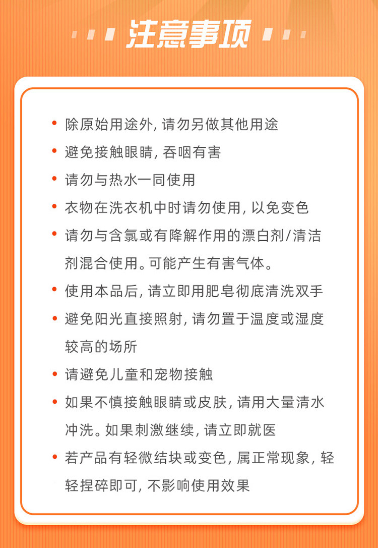 威猛先生洗衣机槽清洗剂250g清洁波轮滚筒全自动除垢除菌消毒家用