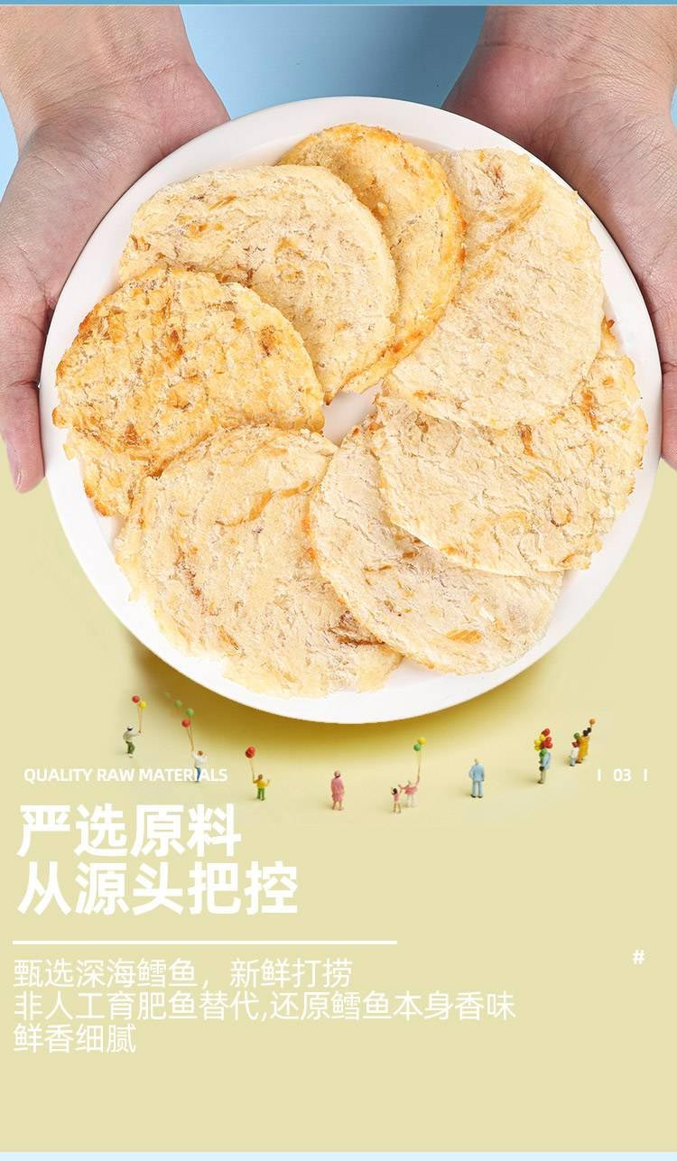 【券后价29.9一盒，39.9两盒】海狸先生鲜烤鳕鱼小圆片100g*1盒、2盒