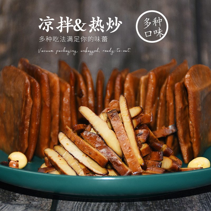 汤沟胡家 安徽枞阳特产胡家茶干1.28kg