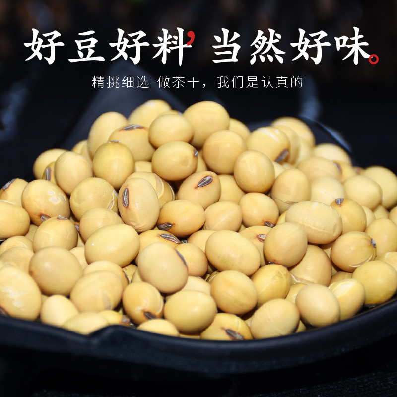 汤沟胡家 安徽枞阳特产胡家茶干1.28kg
