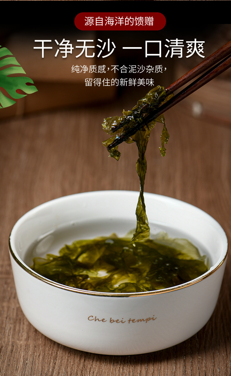 西域春 【苍南特产】苍小海 头水干坛紫菜