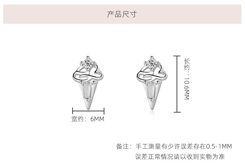 漂亮百合 小可爱925银冰激凌耳钉俏皮小清新耳饰