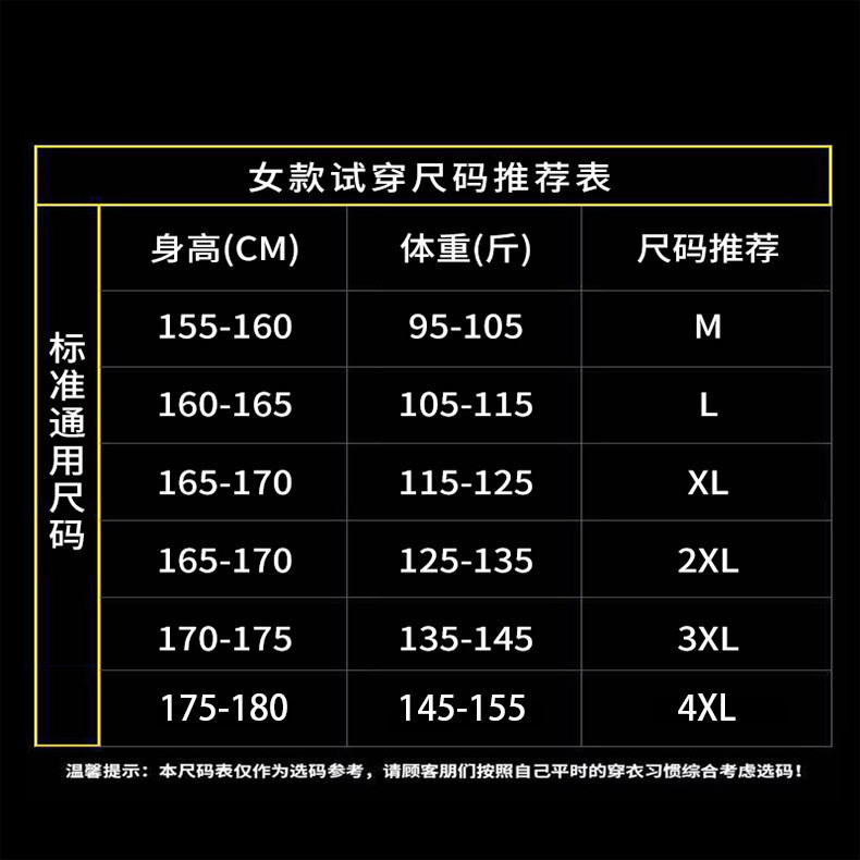 【领券优惠200元】户外冲锋衣男女冬季三合一可拆卸羽绒内胆防风防水加绒加厚两件套