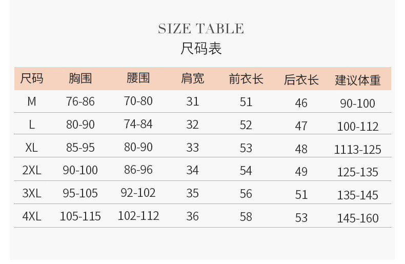 【领券优惠20元】2021秋冬新款羽绒棉马甲女士加绒保暖背心短款内穿百搭贴身坎肩潮