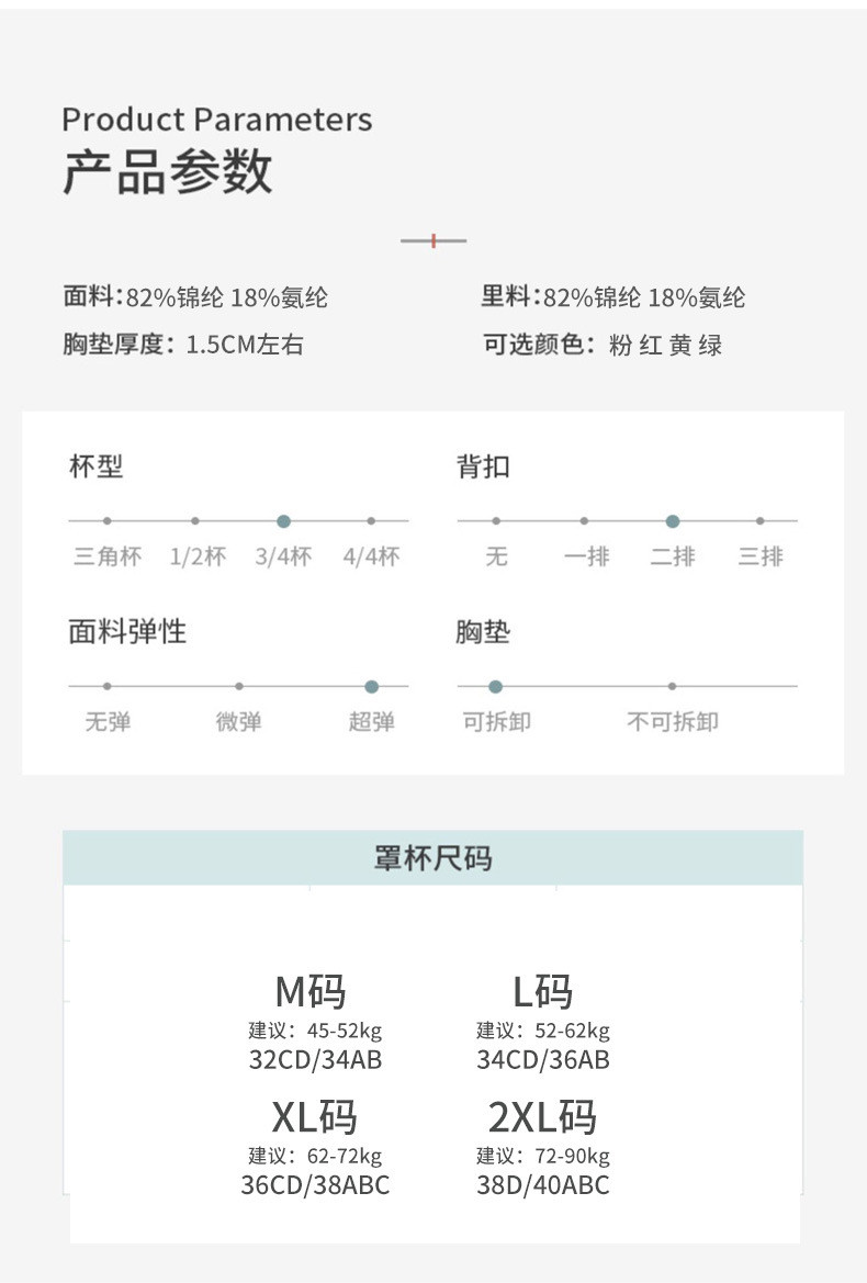   【领券优惠30元】新款果冻条软支撑无钢圈一片式无痕女士文胸复古丝绒排扣磨毛内衣  简出色