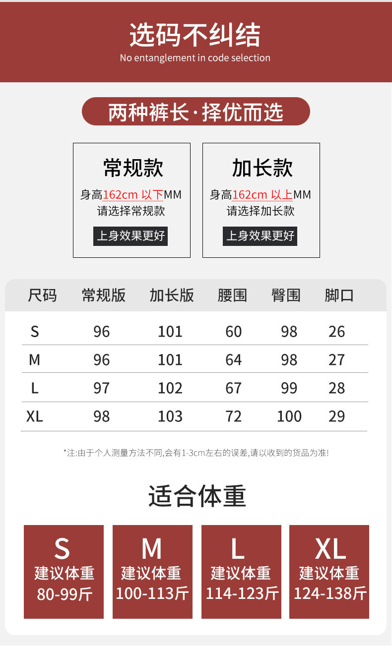   【领券优惠20元】高腰拖地直筒裤编织抽绳阔腿裤女垂感运动宽松显瘦遛弯裤  澳卡狐