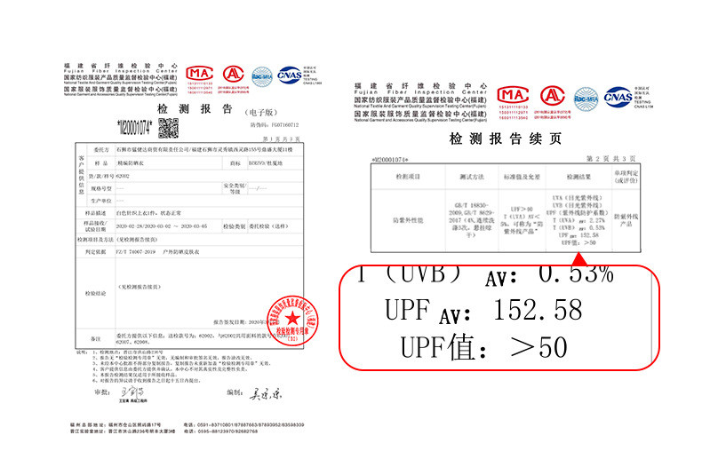 【领券优惠20元】UPF50+U家同款针织防晒衣男女防紫外线皮肤衣澳卡狐