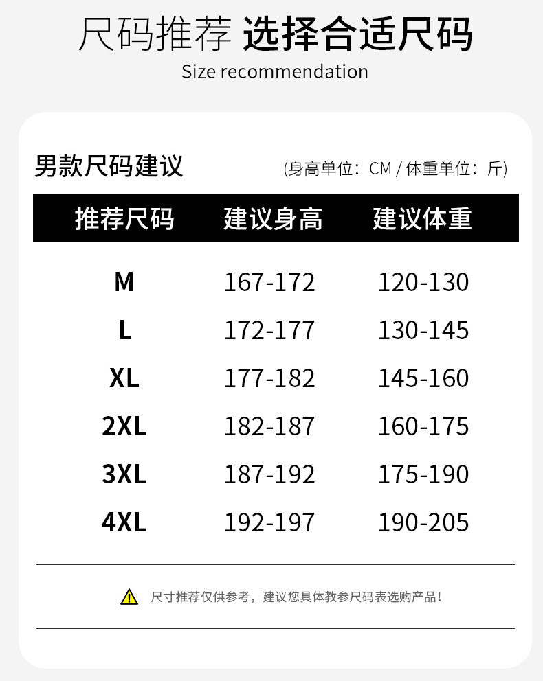  【领券优惠20元】U家同款防晒衣男女成人防紫外线情侣皮肤衣防晒服澳卡狐