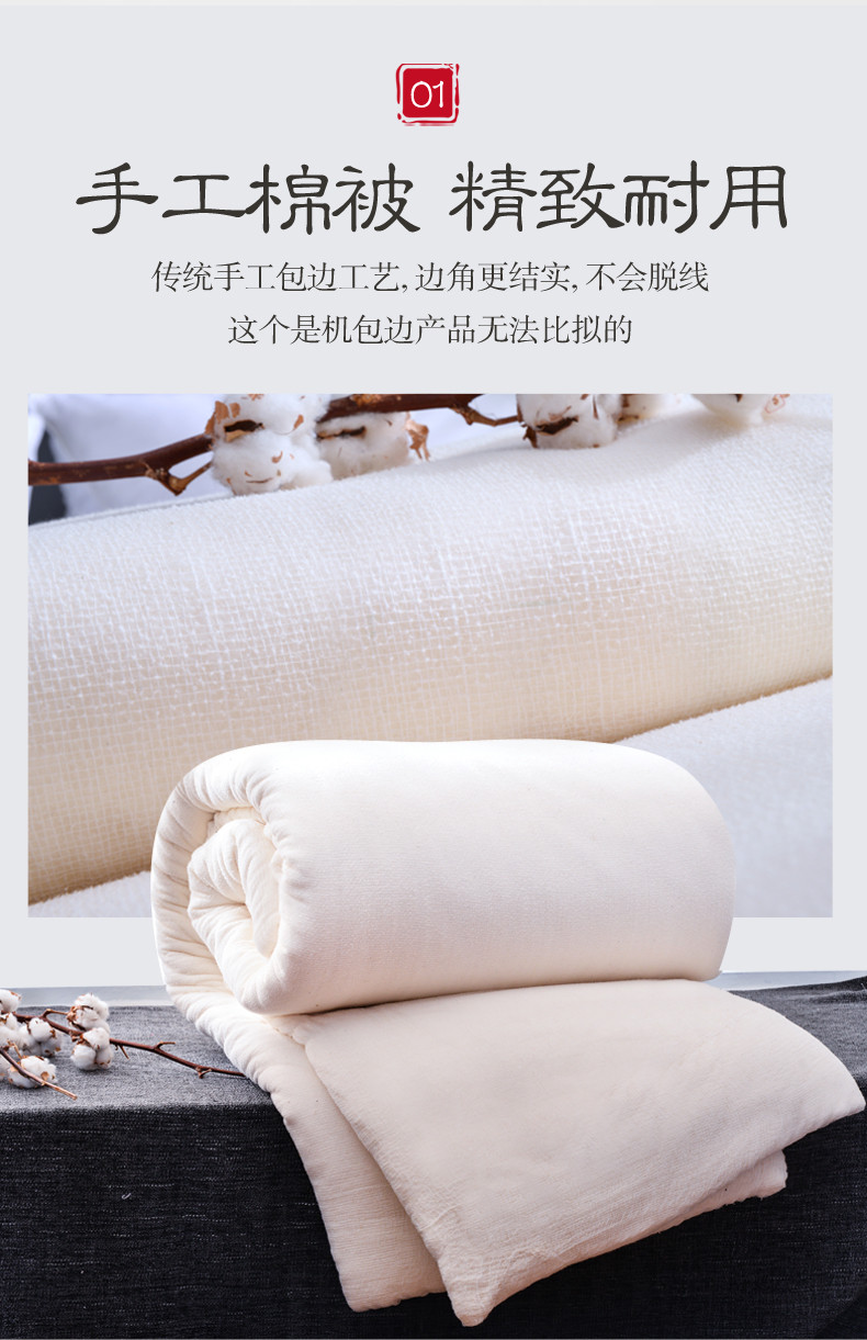 新疆长绒棉棉被被芯8斤装