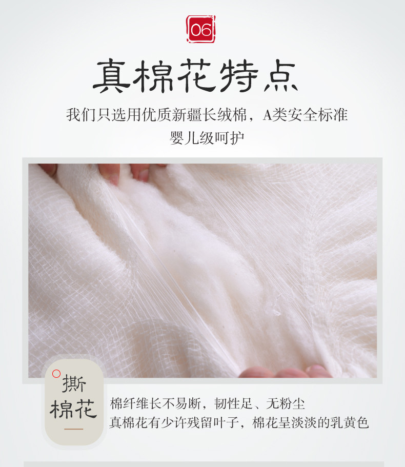 新疆长绒棉棉被被芯8斤装