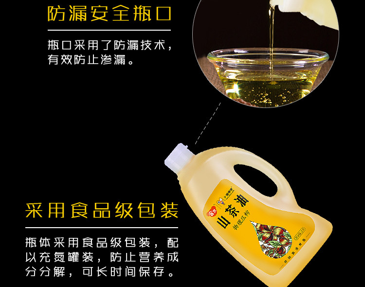 【领劵立减20元】2L冷榨山茶油初榨一级食用油月子油植物油茶树油纯正茶油