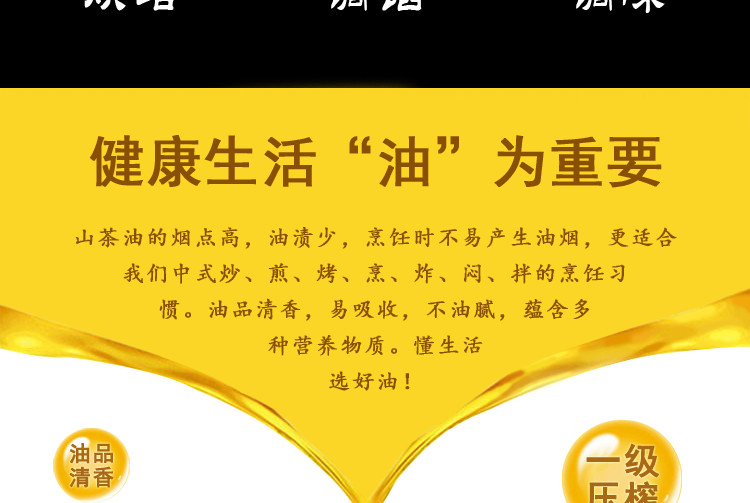【领劵立减20元】2L冷榨山茶油初榨一级食用油月子油植物油茶树油纯正茶油