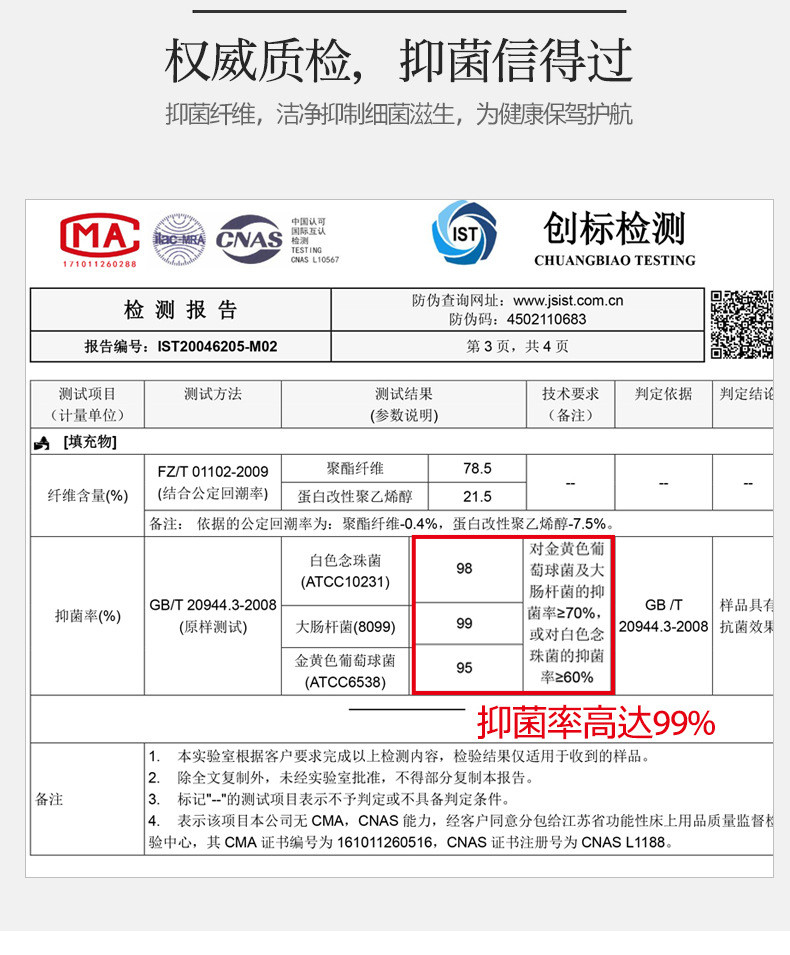 简出色 A类大豆纤维被被芯被芯200*230cm 8斤冬被被单双人被芯加厚保暖可机洗 被芯200*230cm 8斤