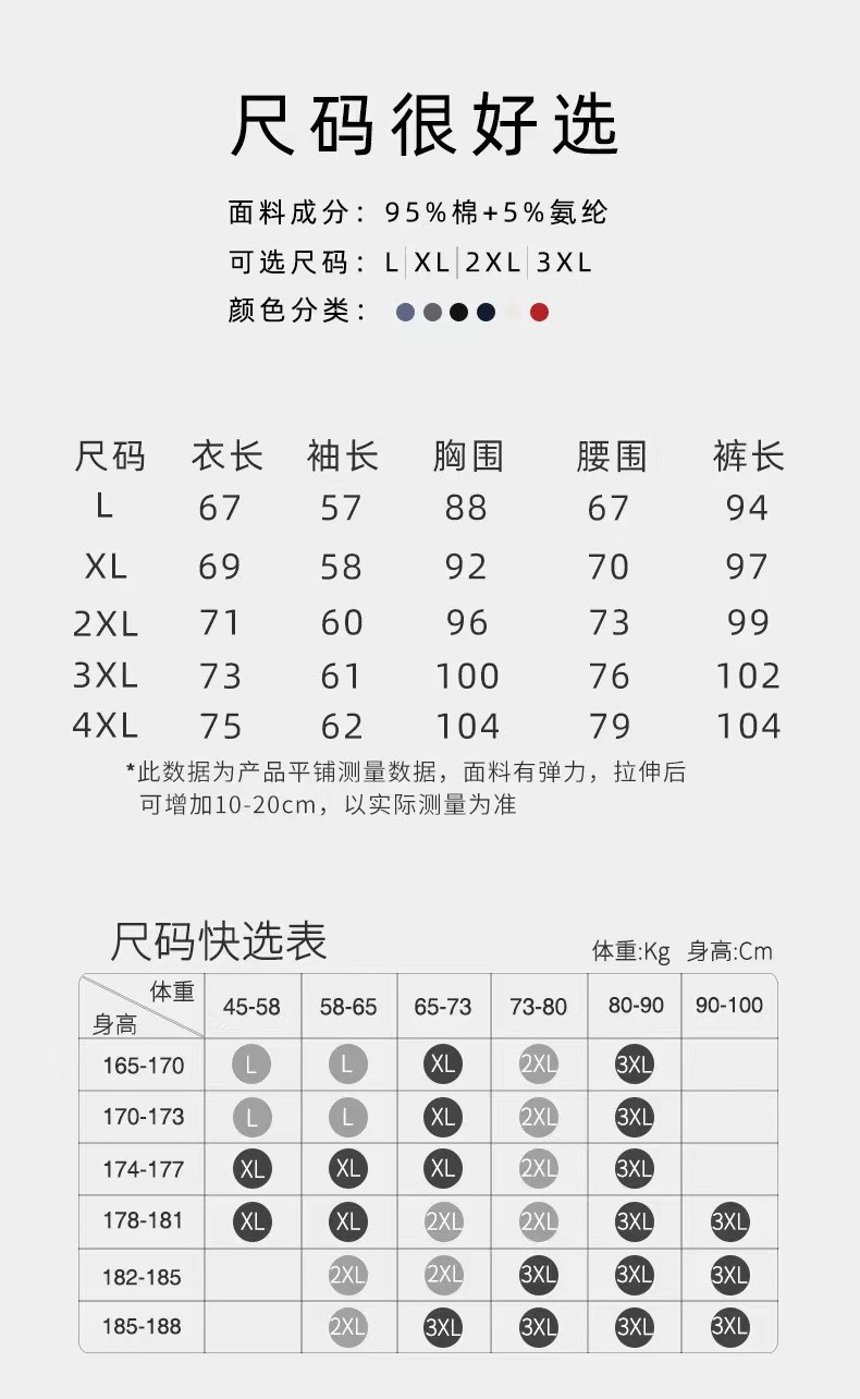   【领券优惠20元】秋冬款纯棉男士无痕保暖内衣加厚打底衫秋衣秋裤全毛衫套装  澳卡狐