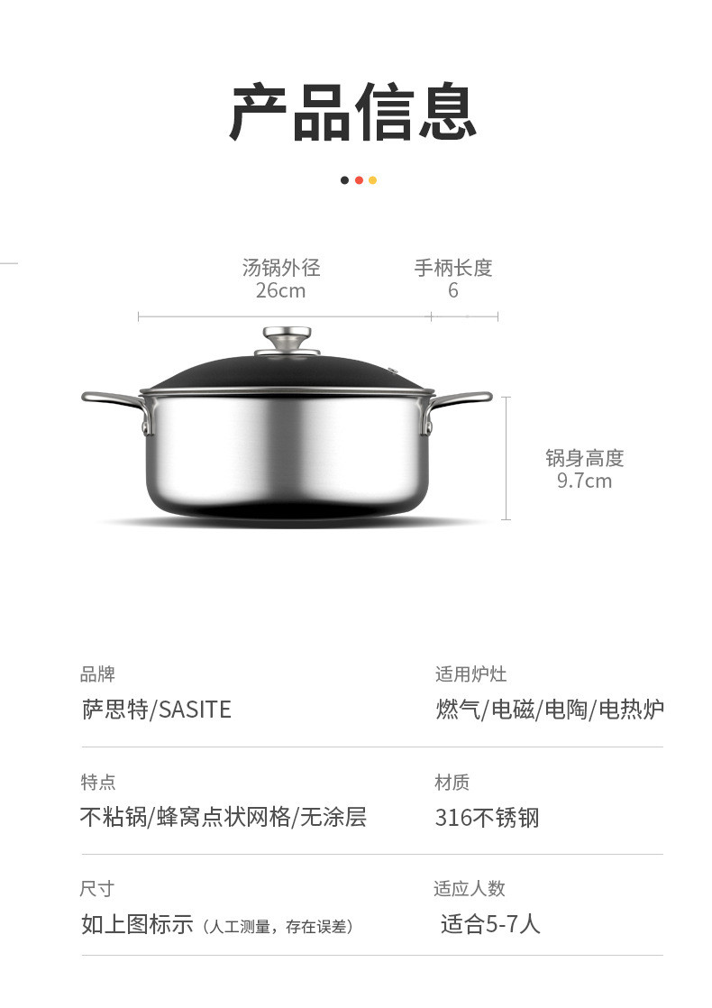 316不锈钢双耳汤锅奶锅家用不粘锅电磁炉燃气灶