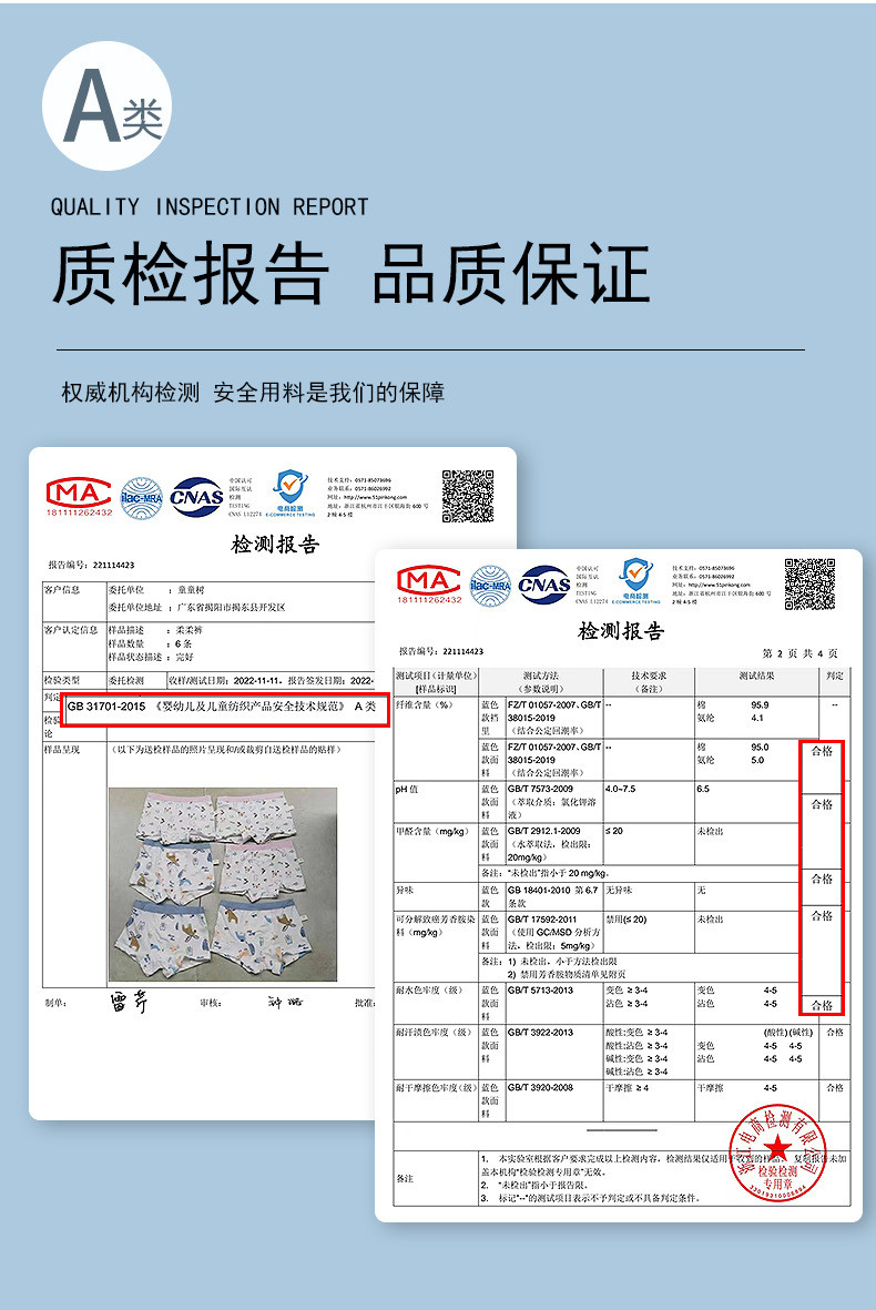 童童树 【 领劵立减10元】儿童柔柔裤卡通印花纯棉高弹力亲肤男女童平角内裤